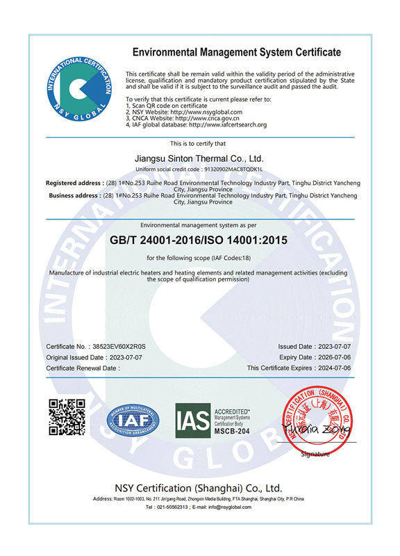 Environmental Management System Certificate